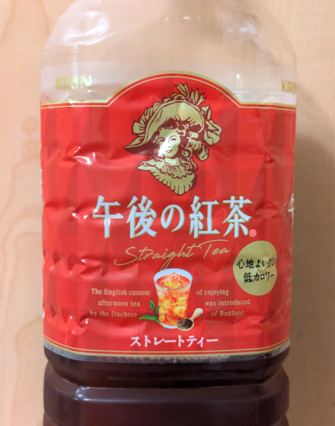 a bottle of tea labelled "Straight Tea", half drank. 