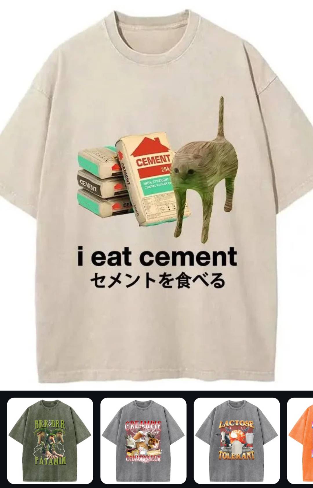 a t shirt with bags of cement and a cat and the text "i eat cement" "セメントを食べる"